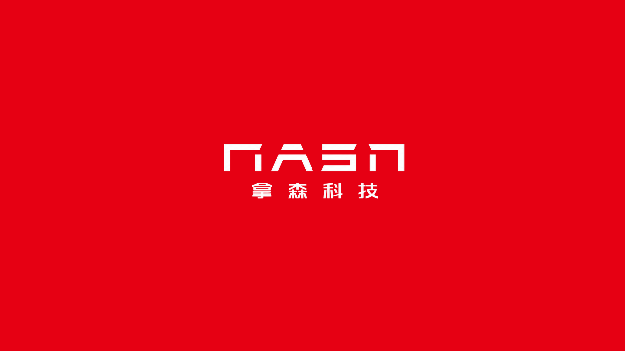 NASN Intelligent Tech (Zhejiang)